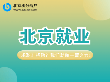 简历你真的会做吗？如何优化个人简历？转存使用技巧！