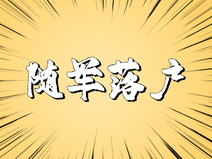 2021年随军家属北京海淀区落户之办理条件与材料