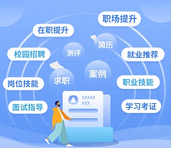 简历你真的会做吗？如何优化个人简历？转存使用技巧！