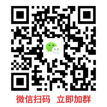 北京落户交流群