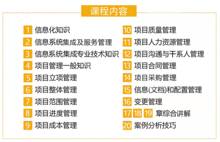 抵扣3600元个税额度、利于工作居住证办理...这个中级职称证书还没有的抓紧！