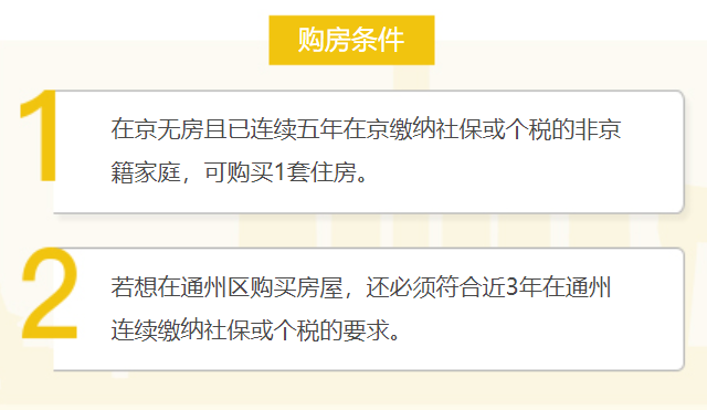 北京社保断缴，对这几件事影响大！可以补缴吗？需要什么材料？