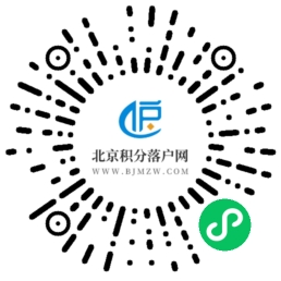 微信扫码 填写报名表
