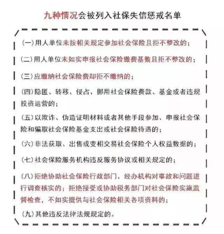 北京积分落户政策：不发工资，不交社保，零申报个税，公司只有法人一人，违法吗？