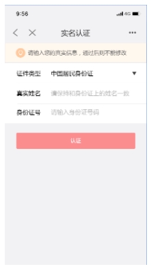 如何在线申领北京居住登记卡？（微信端）