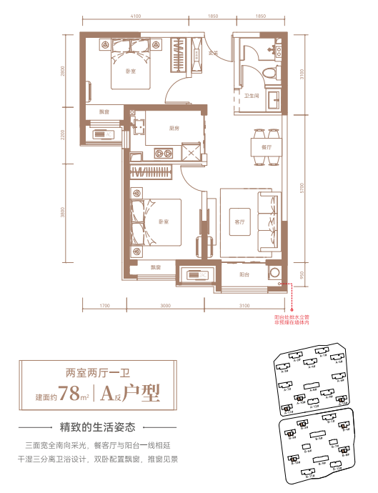 大兴区星筑星光里共有产权住房项目申购登记公告