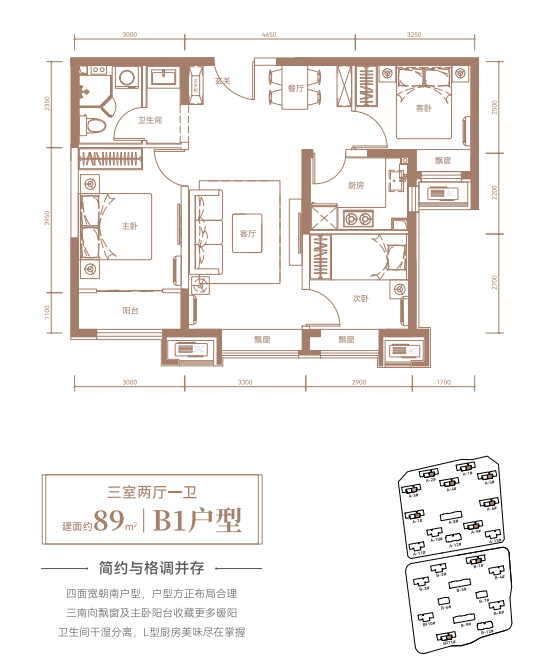 大兴区星筑星光里共有产权住房项目申购登记公告