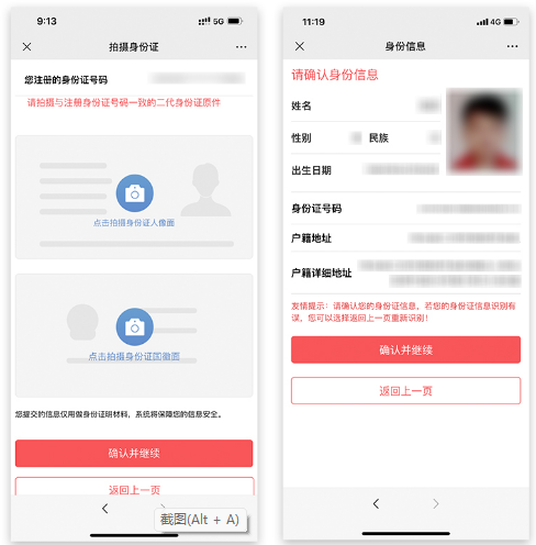 2024年北京电子居住证办理指南（办理时间+办理入口+查询入口）