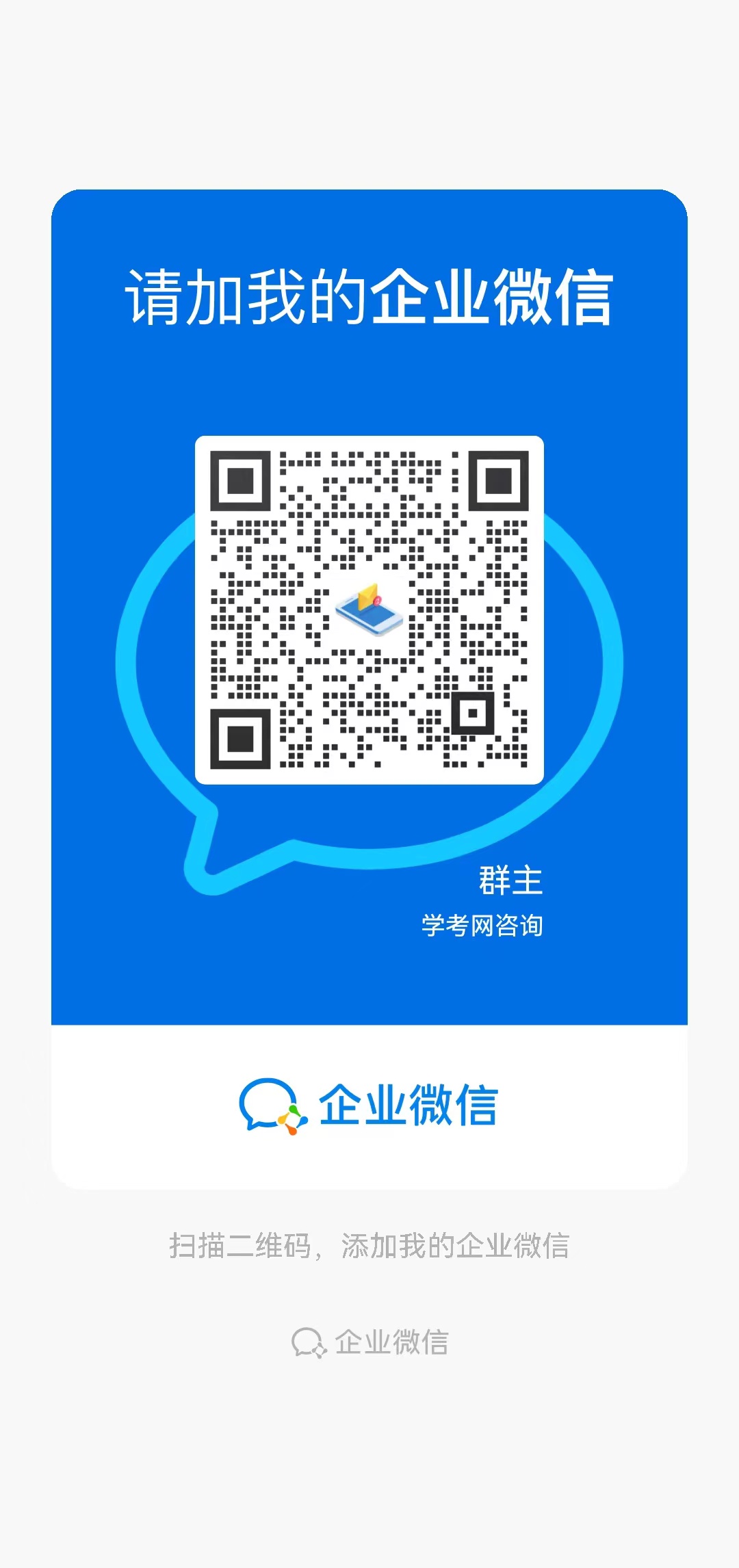 2024年北京积分落户申报已结束！今年全市共有101035人在线申请！